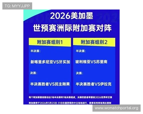 2026年世界杯亚洲区比赛精彩瞬间回顾与赛后精彩点评